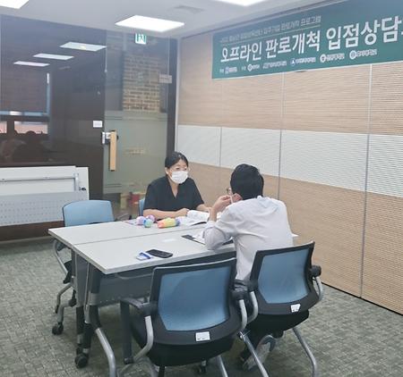 천안캠퍼스 창업지원센터, 충남권 창업보육센터 스타트업 판로개척 전문MD 상담 개최